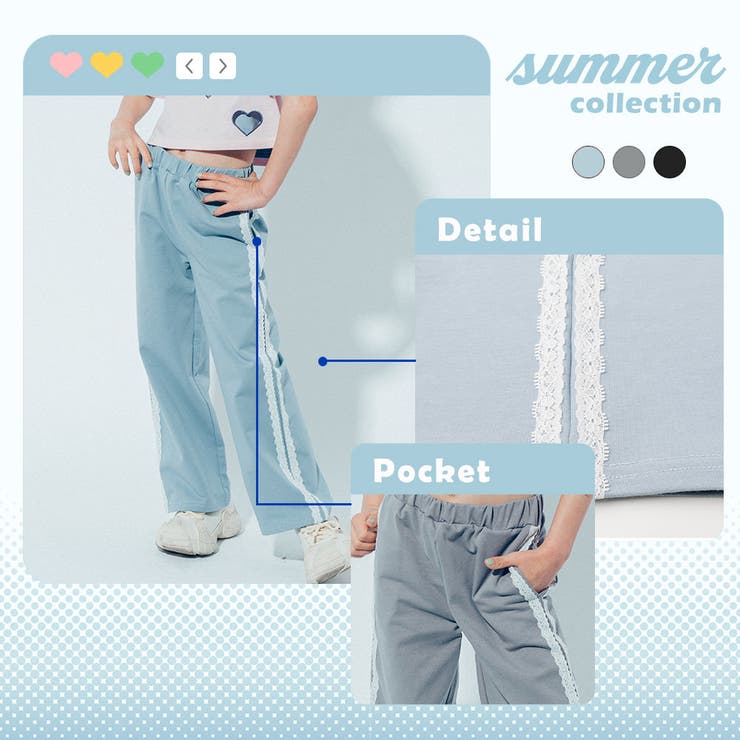 レースラインストレートパンツ | URBAN CHERRY | 詳細画像2 