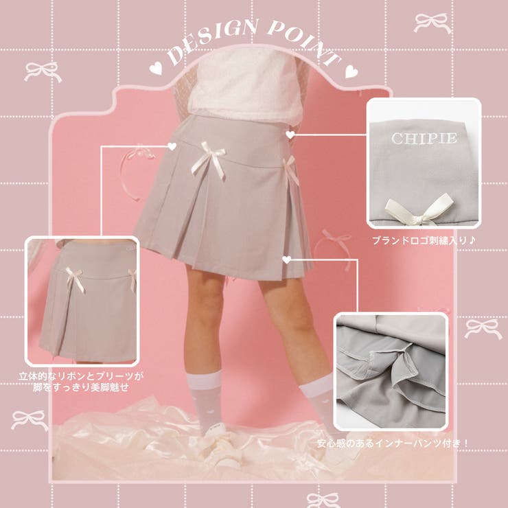 【CHIPIE/シピ】サテンリボンタックプリーツミニスカート | URBAN CHERRY | 詳細画像2 