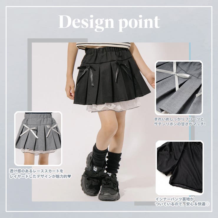 【インナーパンツ付】レースドッキングリボンプリーツスカート | URBAN CHERRY | 詳細画像2 