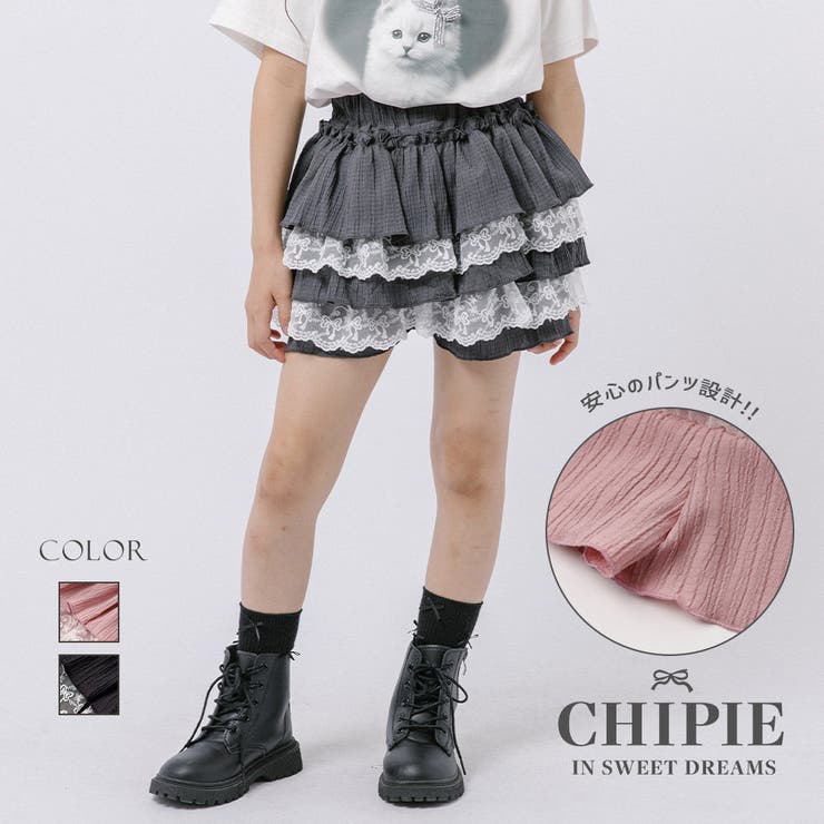 【CHIPIE/シピ】"ふわっと広がる"レースツーティアフリルショートパンツ | URBAN CHERRY | 詳細画像2 