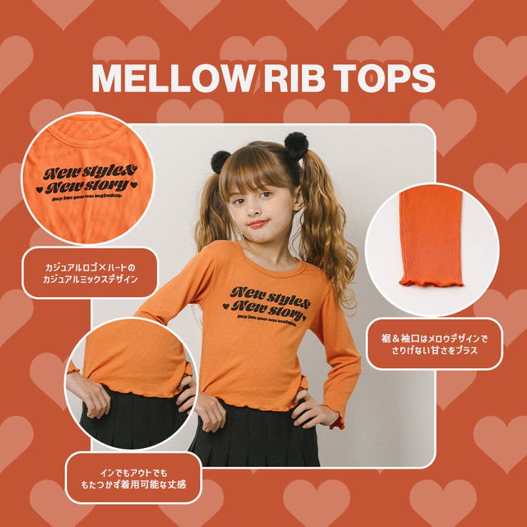 【HAPPY BAG】（6点セット）おでかけ即戦力パック | URBAN CHERRY | 詳細画像3 