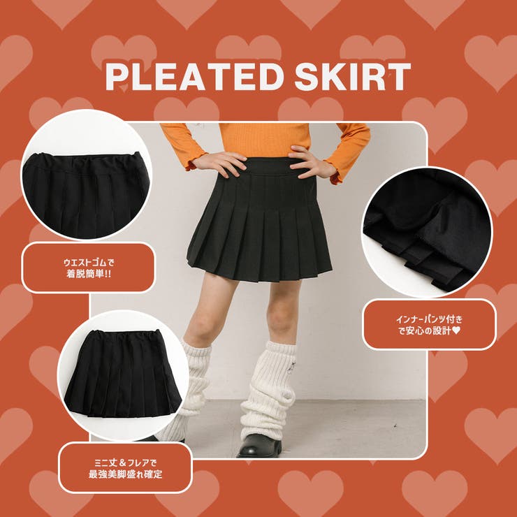 【HAPPY BAG】（6点セット）おでかけ即戦力パック | URBAN CHERRY | 詳細画像5 