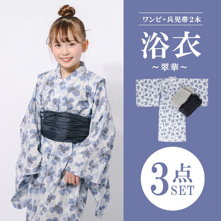 【被るだけ簡単＆アレンジ自在】ニュアンスフラワーワンピ浴衣（翠華）+兵児帯2点セ… | URBAN CHERRY | 詳細画像1 
