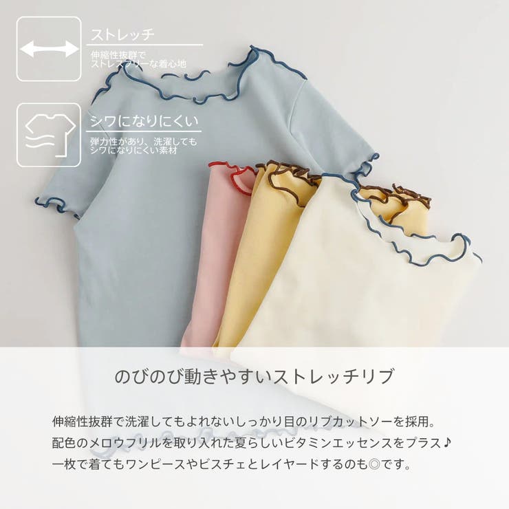 配色パイピングカラートップス | URBAN CHERRY | 詳細画像2 