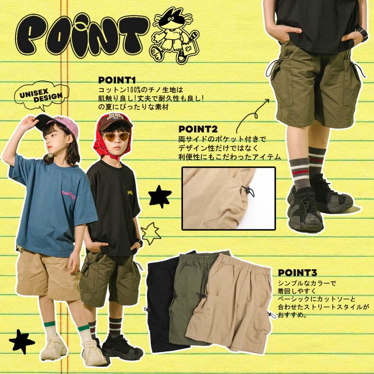 カーゴハーフパンツ | URBAN CHERRY | 詳細画像2 