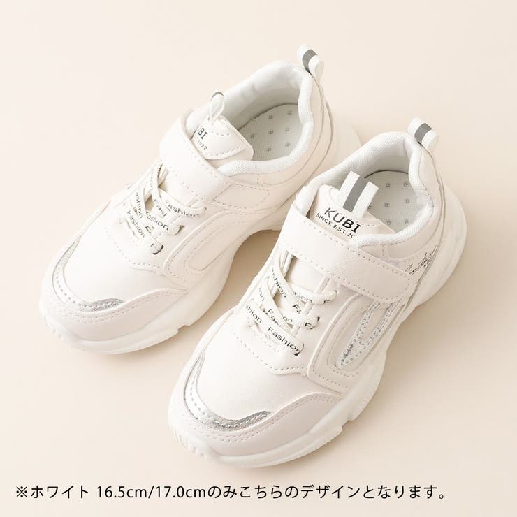 グリッターモチーフデザインスニーカー[品番：VINK0000735