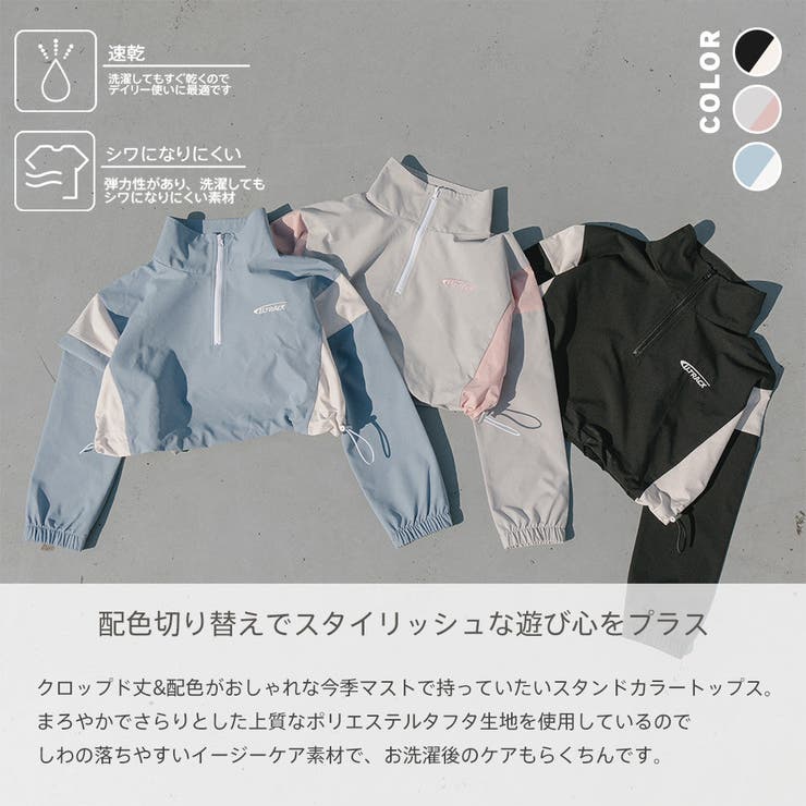 未使用　Her praha litmus　ハーフジップ　ショート　トップス　黒 未使用 Her praha litmus ハーフジップ ショート トップス 黒