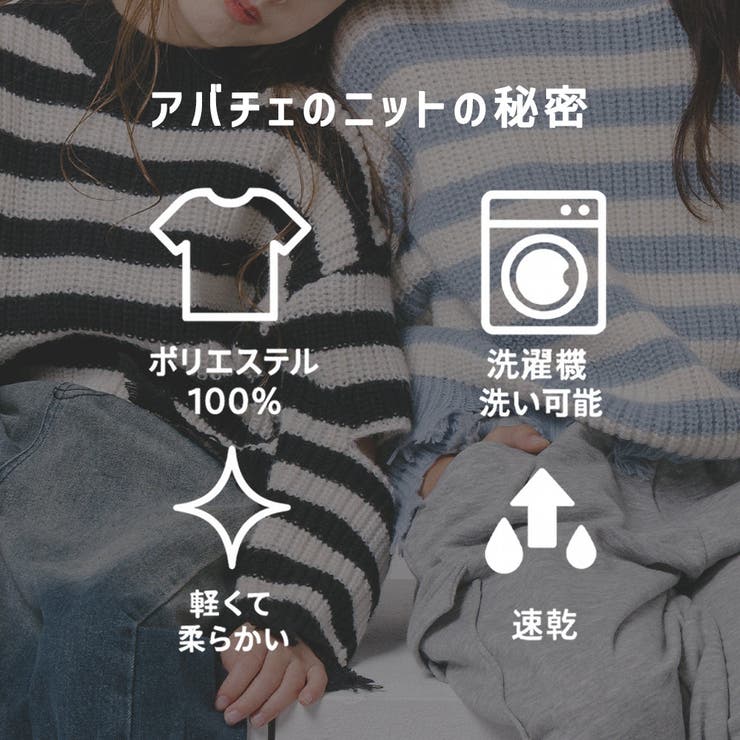 【軽量なのに暖かい"かるポカ"素材】ボーダーリラックスカットデザインニット | URBAN CHERRY | 詳細画像2 