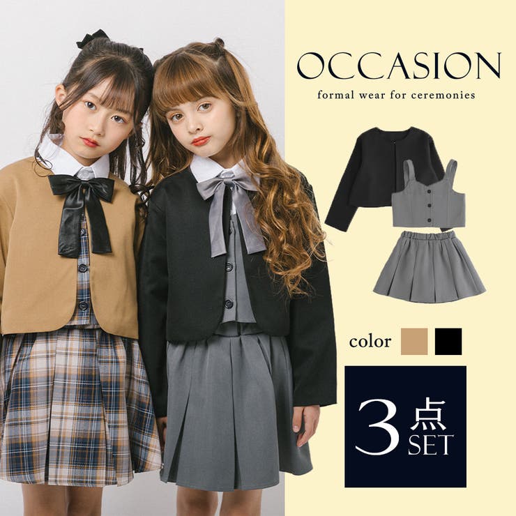 【セレモニーフォーマル3点セット】ボレロ＋ビスチェ＋プリーツスカート | URBAN CHERRY | 詳細画像1 