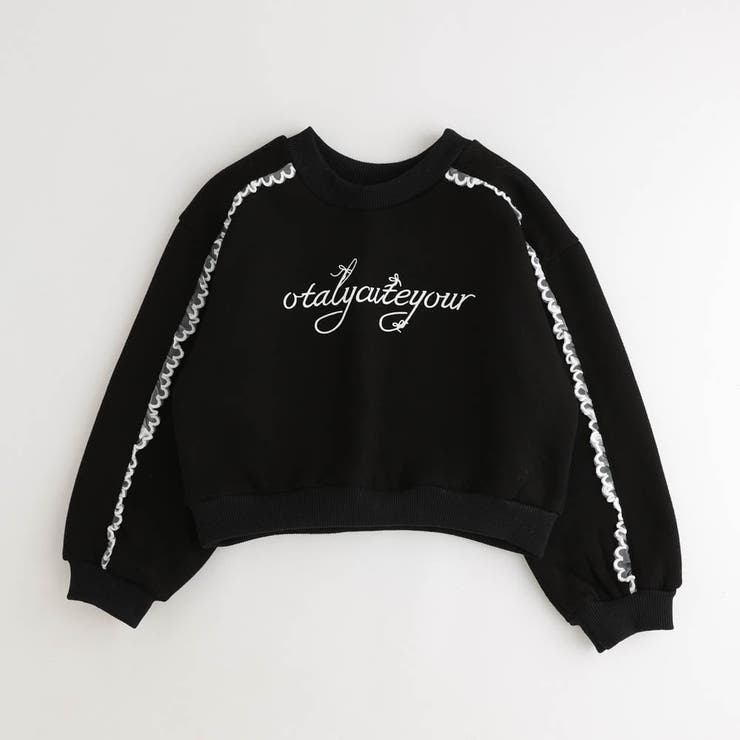 ブラック | サイドフリルデザインフレンチロゴ刺繍トレーナー | URBAN CHERRY