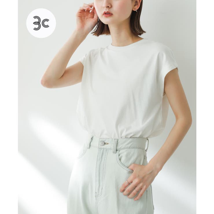 オーガニックコットンフレンチスリーブTシャツ[品番