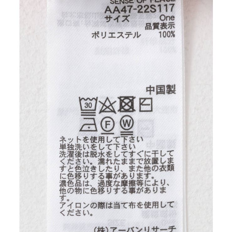 フロントホックストレッチカーディガン[品番：UBRW0012398