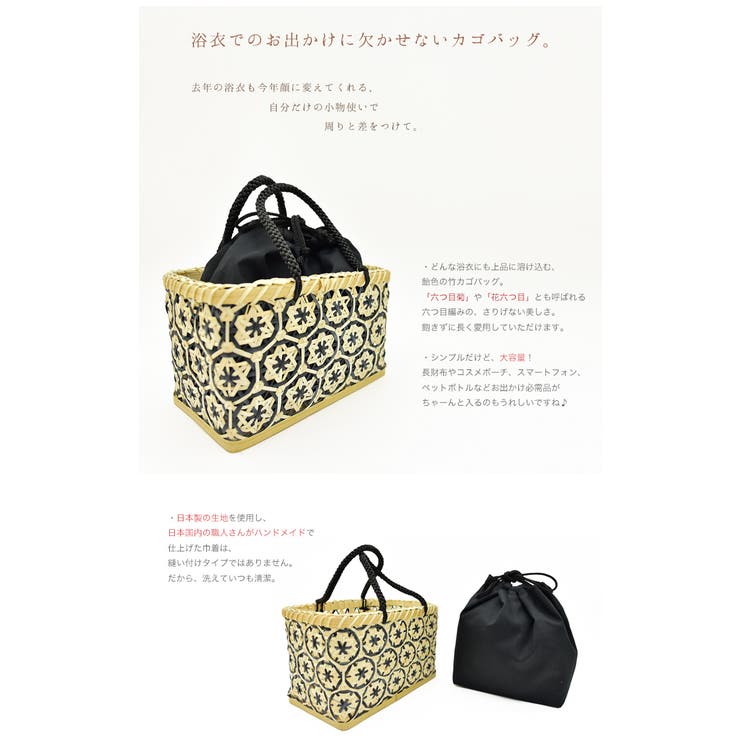 【ハンドメイド】国産竹使用のかごバッグ ハンドメイド】国産竹使用のかごバッグ