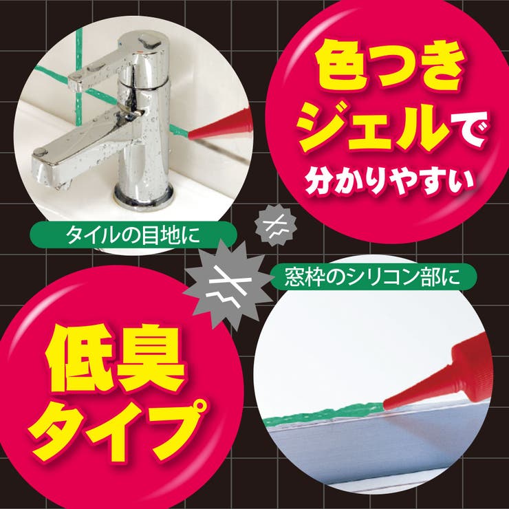 カビトルデスPRO グリーンジェル 150g | UYEKI(ウエキ) | 詳細画像4 