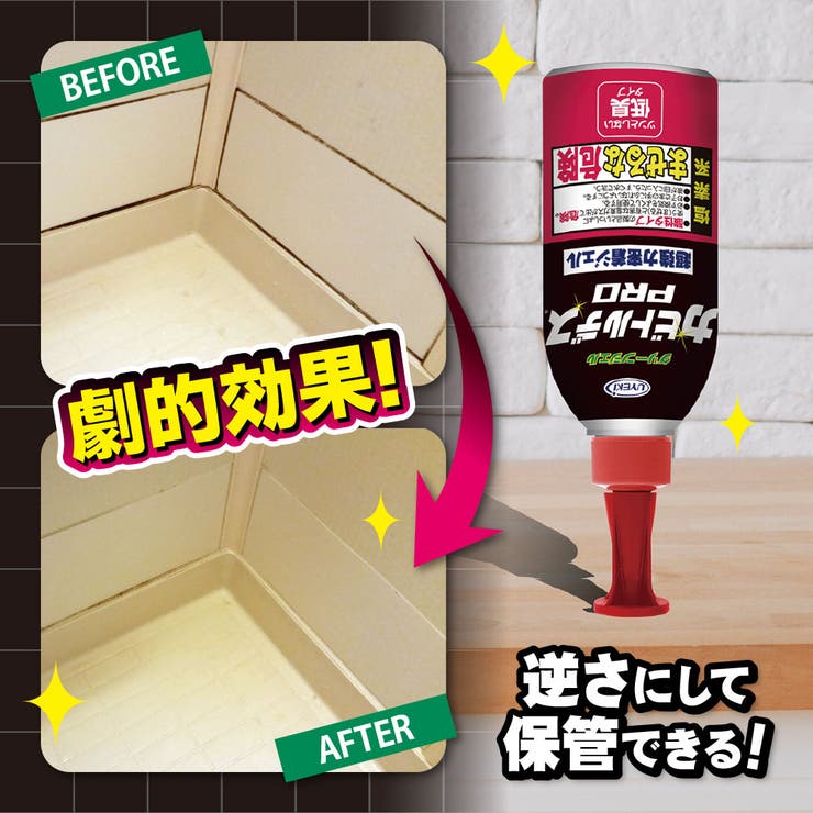 カビトルデスPRO グリーンジェル 150g | UYEKI(ウエキ) | 詳細画像6 