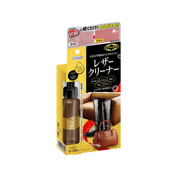 レザークリーナー 100mL | UYEKI(ウエキ) | 詳細画像1 