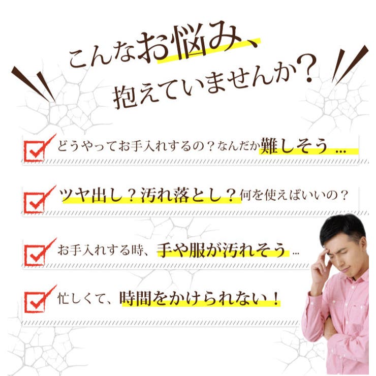 レザークリーナー 100mL | UYEKI(ウエキ) | 詳細画像4 