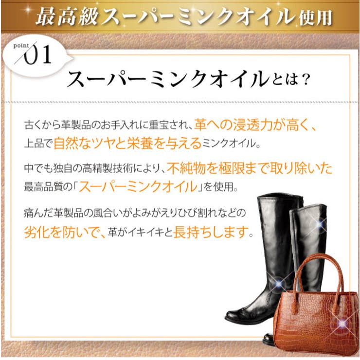 レザークリーナー 100mL | UYEKI(ウエキ) | 詳細画像5 