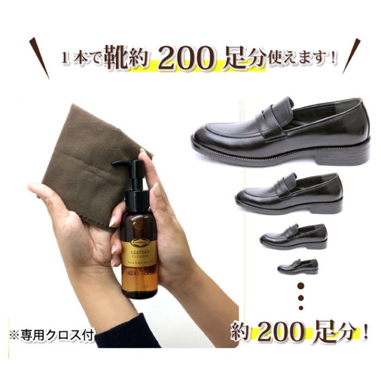 レザークリーナー 100mL | UYEKI(ウエキ) | 詳細画像8 