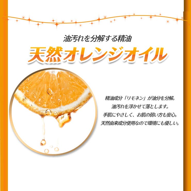 スーパーオレンジ 消臭・除菌 泡タイプ 本体 480mL | UYEKI(ウエキ) | 詳細画像5 