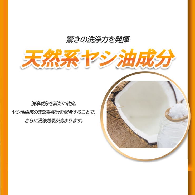 スーパーオレンジ 消臭・除菌 泡タイプ 本体 480mL | UYEKI(ウエキ) | 詳細画像6 