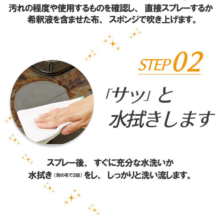 スーパーオレンジ 消臭・除菌 泡タイプ 本体 480mL | UYEKI(ウエキ) | 詳細画像8 