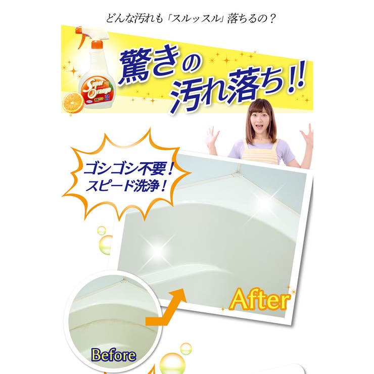 スーパーオレンジ 消臭・除菌 泡タイプ 詰め替え用 360mL | UYEKI(ウエキ) | 詳細画像4 