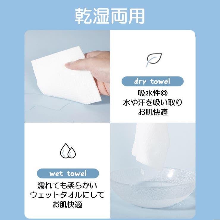 ITO クレンジングタオル BOXタイプ 詰替  | UYEKI(ウエキ) | 詳細画像4 