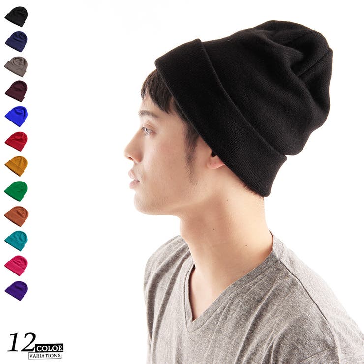 12color シンプルカラーニットキャップニット帽 ニットワッチ