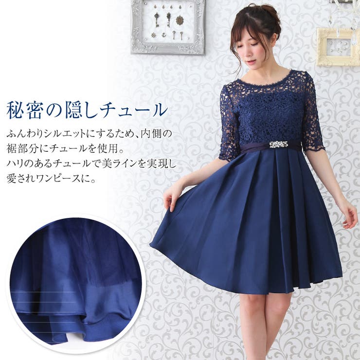 パーティードレス 結婚式 ワンピース 品番 Becw Clarissa クラリッサ のレディースファッション通販 Shoplist ショップリスト