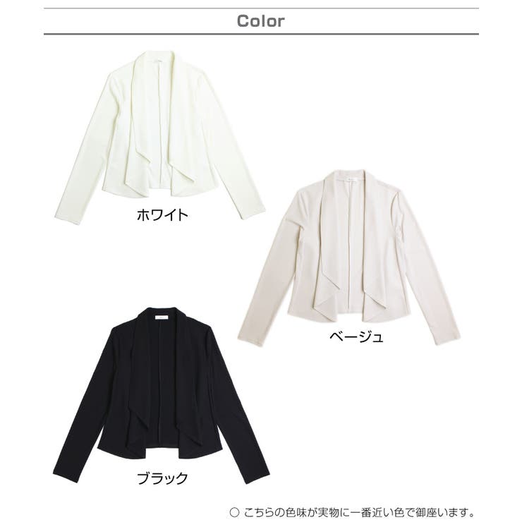 日本製 ショールカラー ジャケット[品番：BECW0000476]｜kana（カナ
