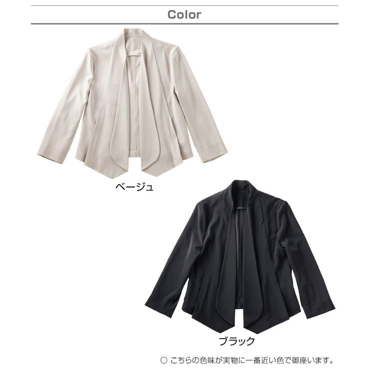 ボレロ ジャケット 長袖[品番：BECW0000013]｜kana（カナ）の