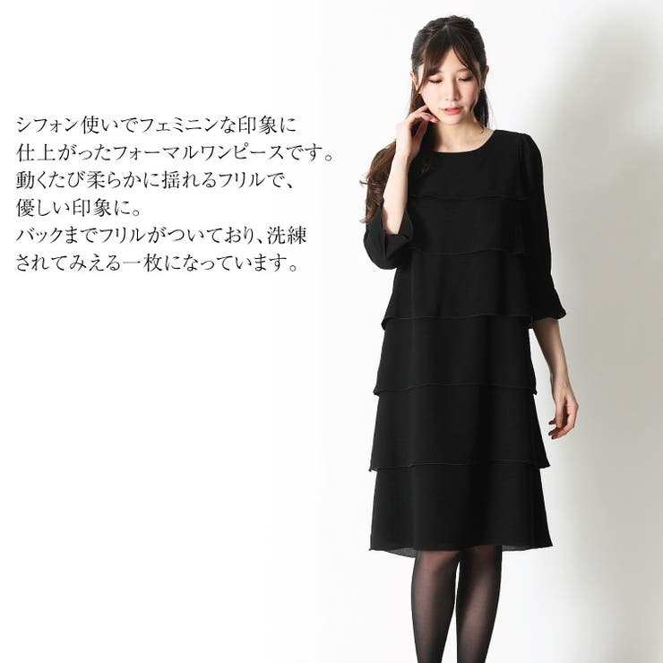 レディース フォーマル ワンピース 品番 Becw Clarissa クラリッサ のレディース ファッション通販 Shoplist ショップリスト レディース フォーマル ワンピース 品番 Becw Clarissa クラリッサ のレディース ファッション通販 Shoplist ショップリスト
