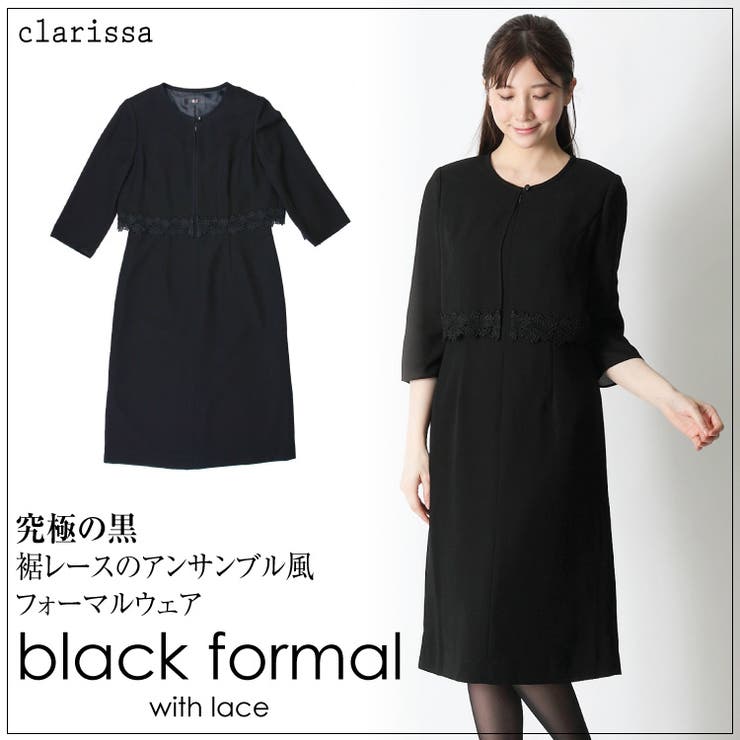 レディース フォーマル ワンピース 品番 Becw Clarissa クラリッサ のレディースファッション通販 Shoplist ショップリスト