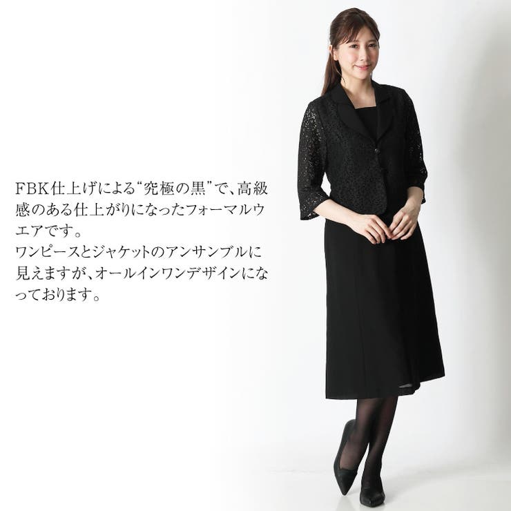 レディース フォーマル ワンピース 品番 Becw Clarissa クラリッサ のレディース ファッション通販 Shoplist ショップリスト