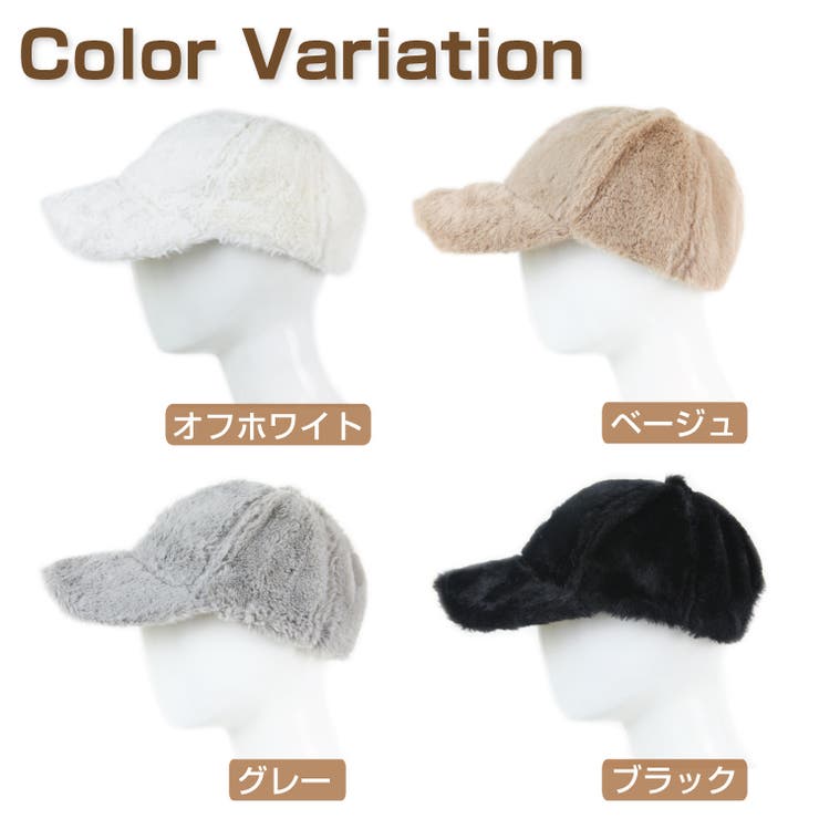 ふわふわ ファー キャップ[品番：BECW0000536]｜clarissa（クラリッサ）のレディース ファッション通販｜SHOPLIST（ショップリスト）