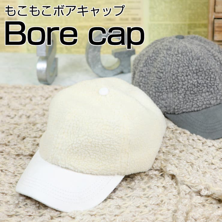 もこもこ ボア キャップ 品番 Becw Clarissa クラリッサ のレディースファッション通販 Shoplist ショップリスト