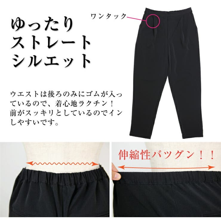 kana セットアップ ラッフルスリーブ セットアップ パンツドレス[品番：BECW0009913