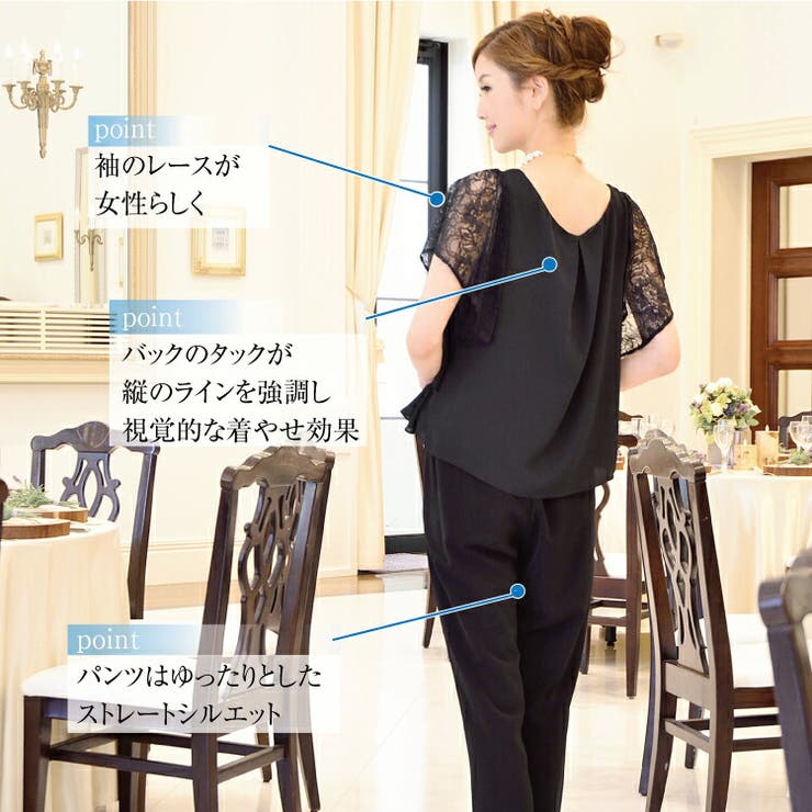 ラッフルスリーブ セットアップ パンツドレス[品番：BECW0009913