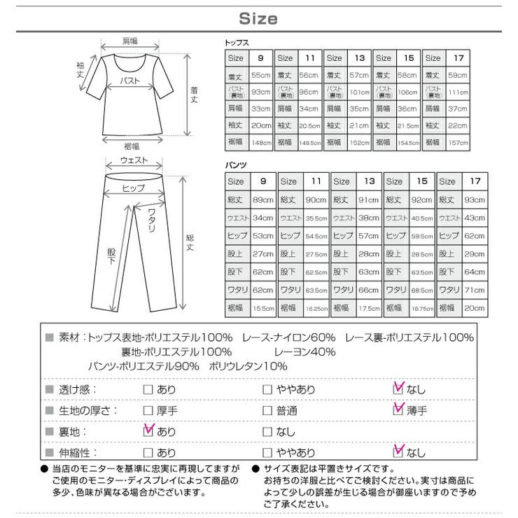 ラッフルスリーブ セットアップ パンツドレス[品番：BECW0009913
