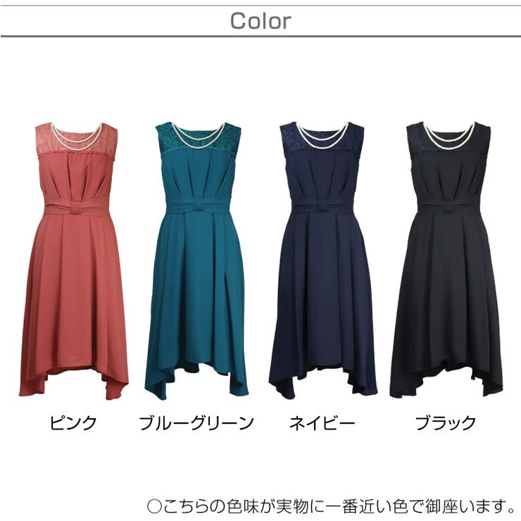 ネックレス付き セミロング ワンピース 品番 Becw Clarissa クラリッサ のレディースファッション通販 Shoplist ショップリスト ネックレス付き セミロング ワンピース 品番 Becw Clarissa クラリッサ のレディースファッション通販 Shoplist ショップリスト
