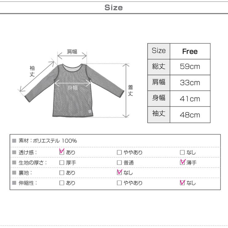 ドットシースルーワンピース レディース ドレスインナー