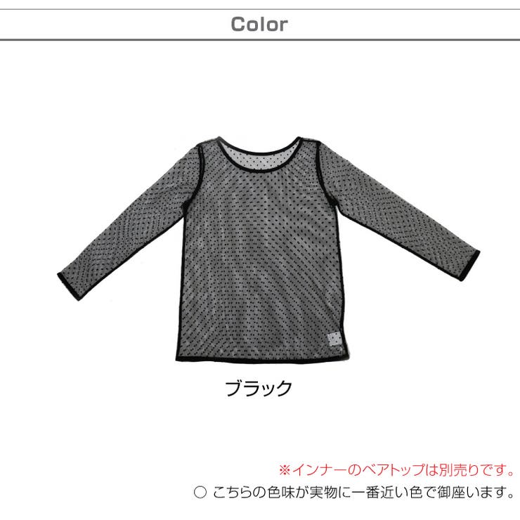 ドットシースルーワンピース レディース ドレスインナー