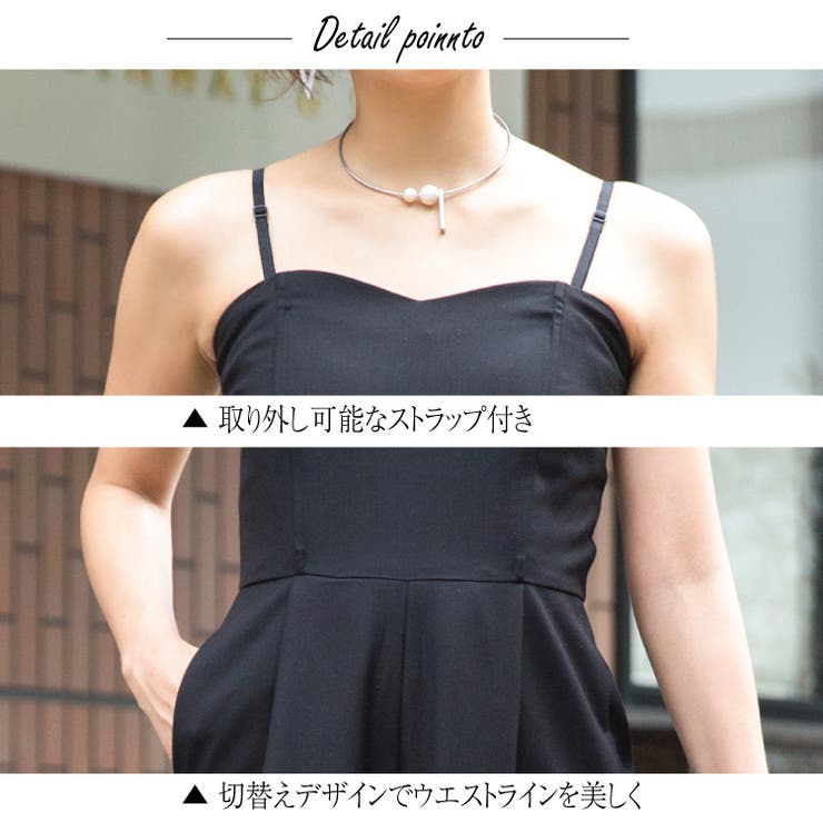 ベアトップパンツ パンツドレス ベアトップ 品番 Becw Clarissa クラリッサ のレディースファッション通販 Shoplist ショップリスト