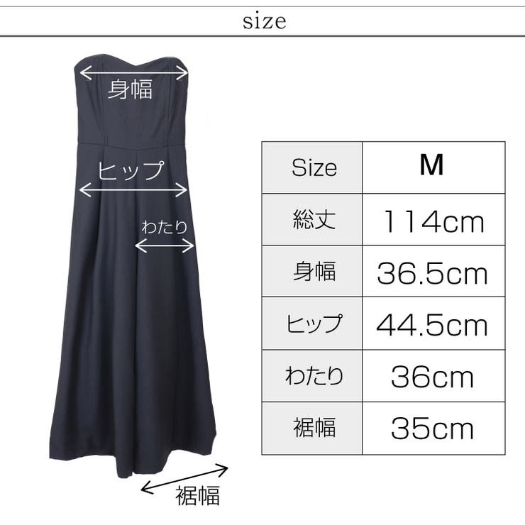 ベアトップパンツ パンツドレス ベアトップ 品番 Becw Clarissa クラリッサ のレディースファッション通販 Shoplist ショップリスト
