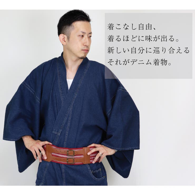 デニム 着物 浴衣 品番 Becw Clarissa クラリッサ のレディースファッション通販 Shoplist ショップリスト