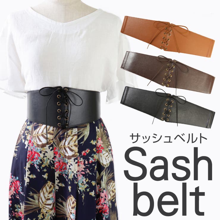 サッシュベルト ベルト レディース[品番：BECW0000711]｜kana（カナ）のレディースファッション通販｜SHOPLIST（ショップリスト）