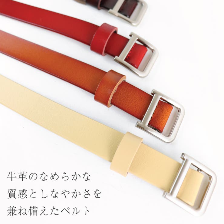 牛革ベルト ベルト レディース 品番 Becw Clarissa クラリッサ のレディースファッション通販 Shoplist ショップリスト 牛革ベルト ベルト レディース 品番 Becw Clarissa クラリッサ のレディースファッション通販 Shoplist ショップリスト