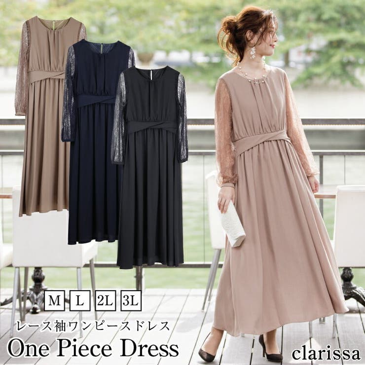 レース袖 ワンピースドレス パーティードレス 品番 Becw Clarissa クラリッサ のレディースファッション通販 Shoplist ショップリスト レース袖 ワンピースドレス パーティードレス 品番 Becw Clarissa クラリッサ のレディースファッション通販 Shoplist ショップリスト