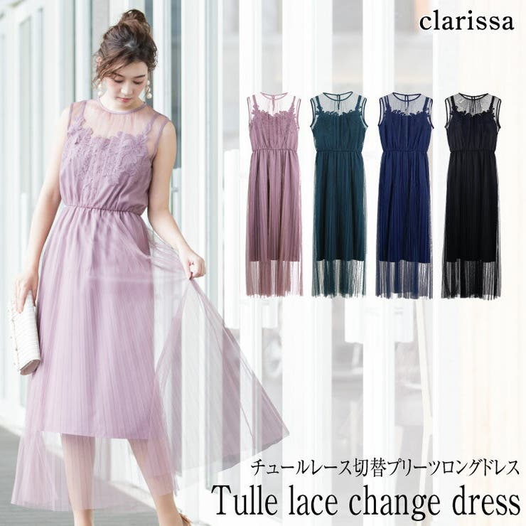 チュール重ねモチーフ ワンピース パーティードレス 品番 Becw Clarissa クラリッサ のレディースファッション通販 Shoplist ショップリスト